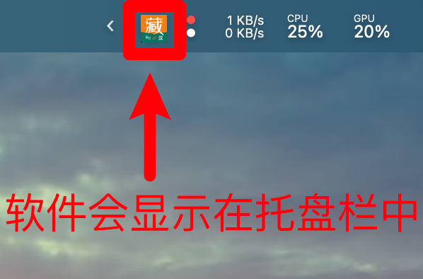 查看程序