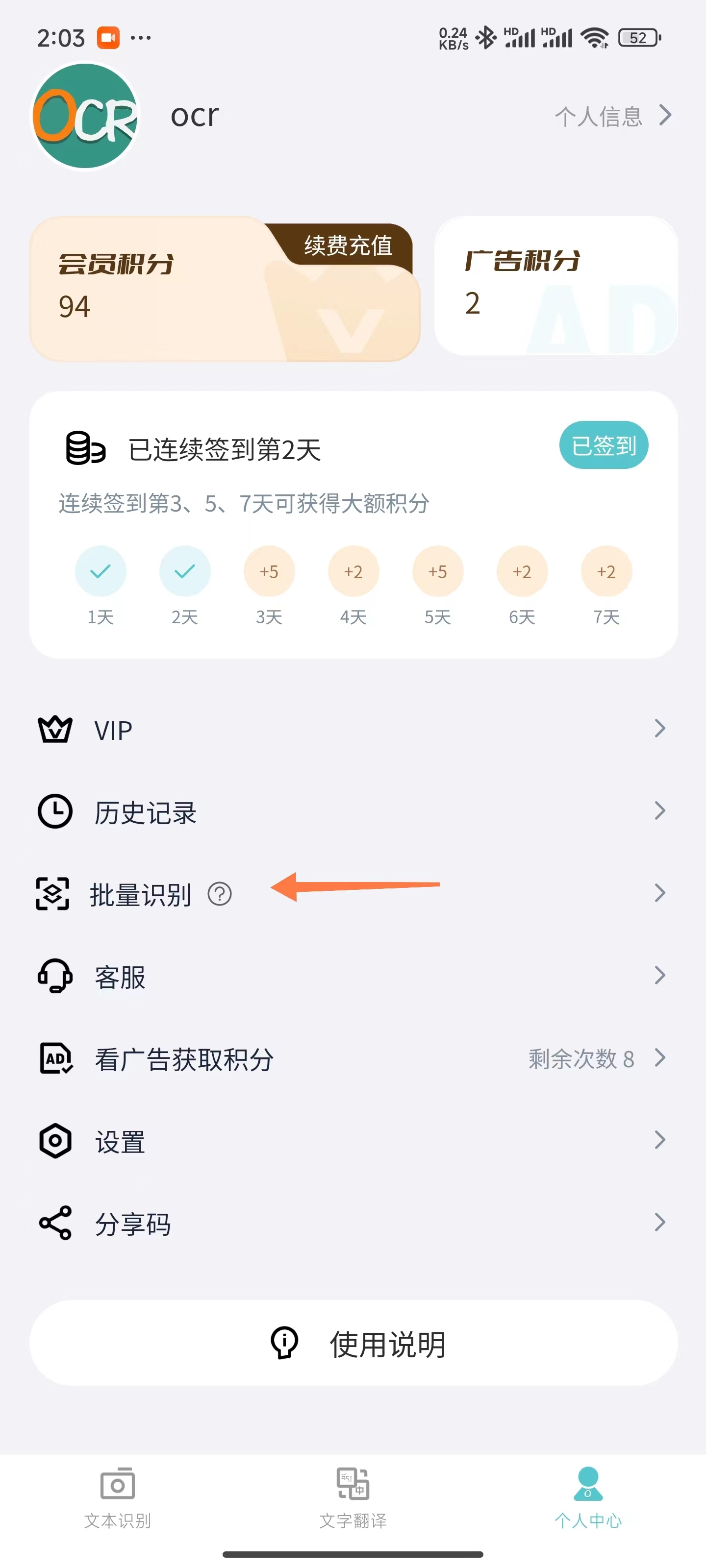 设置