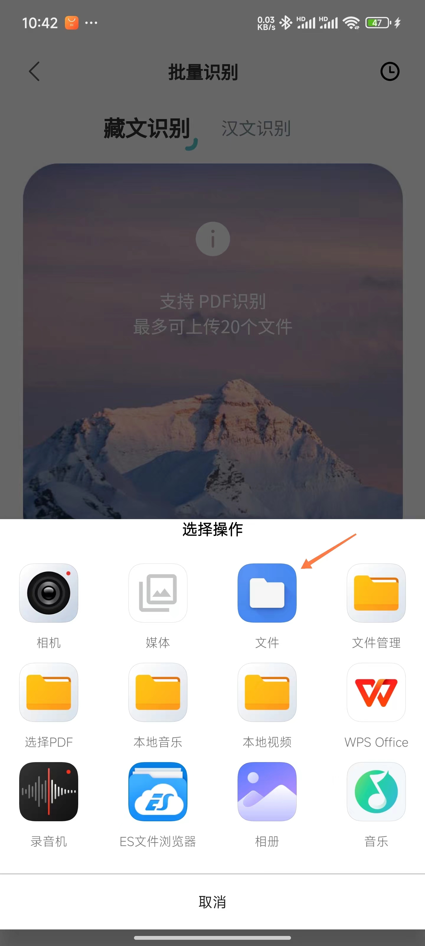 设置