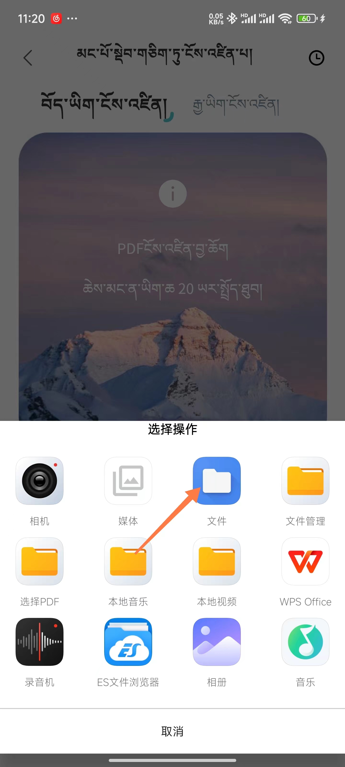 设置