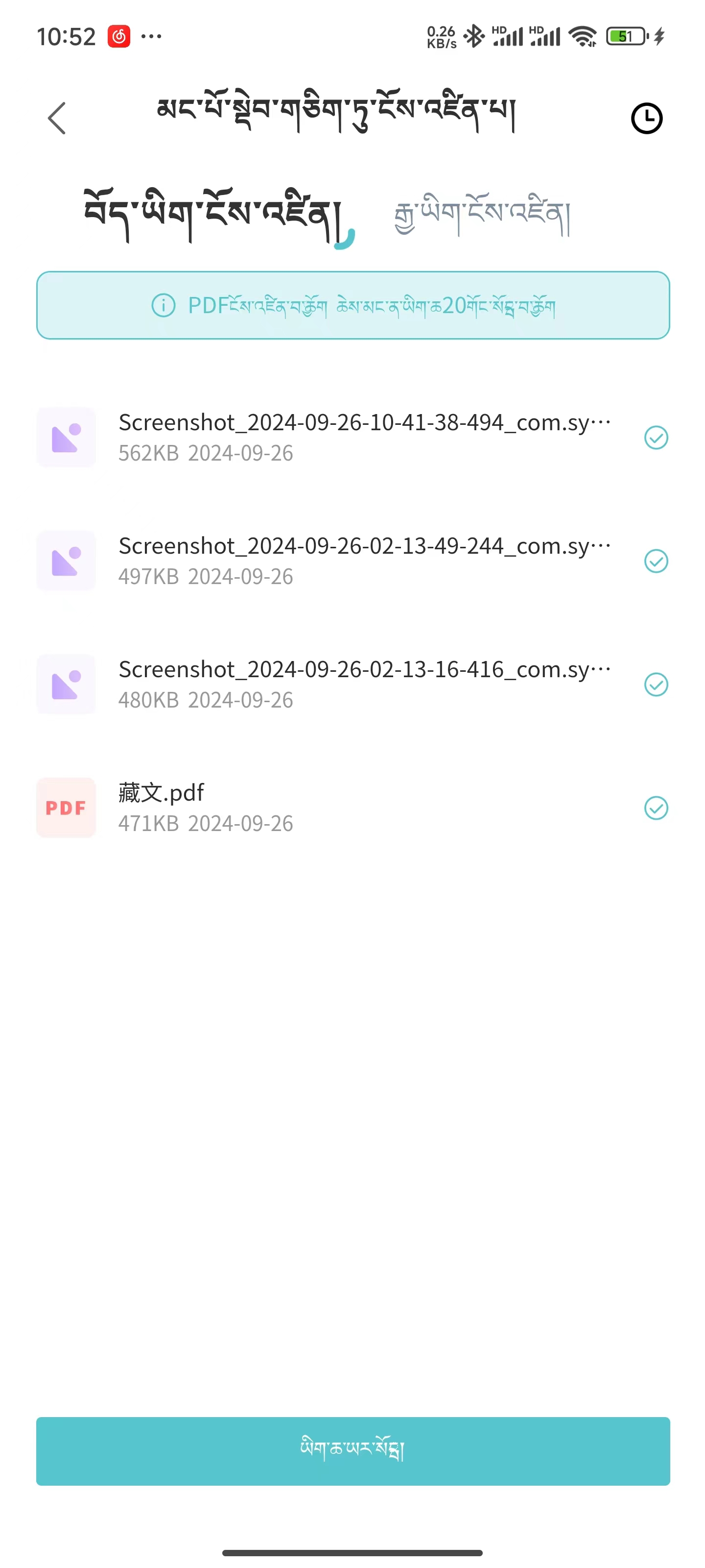 设置