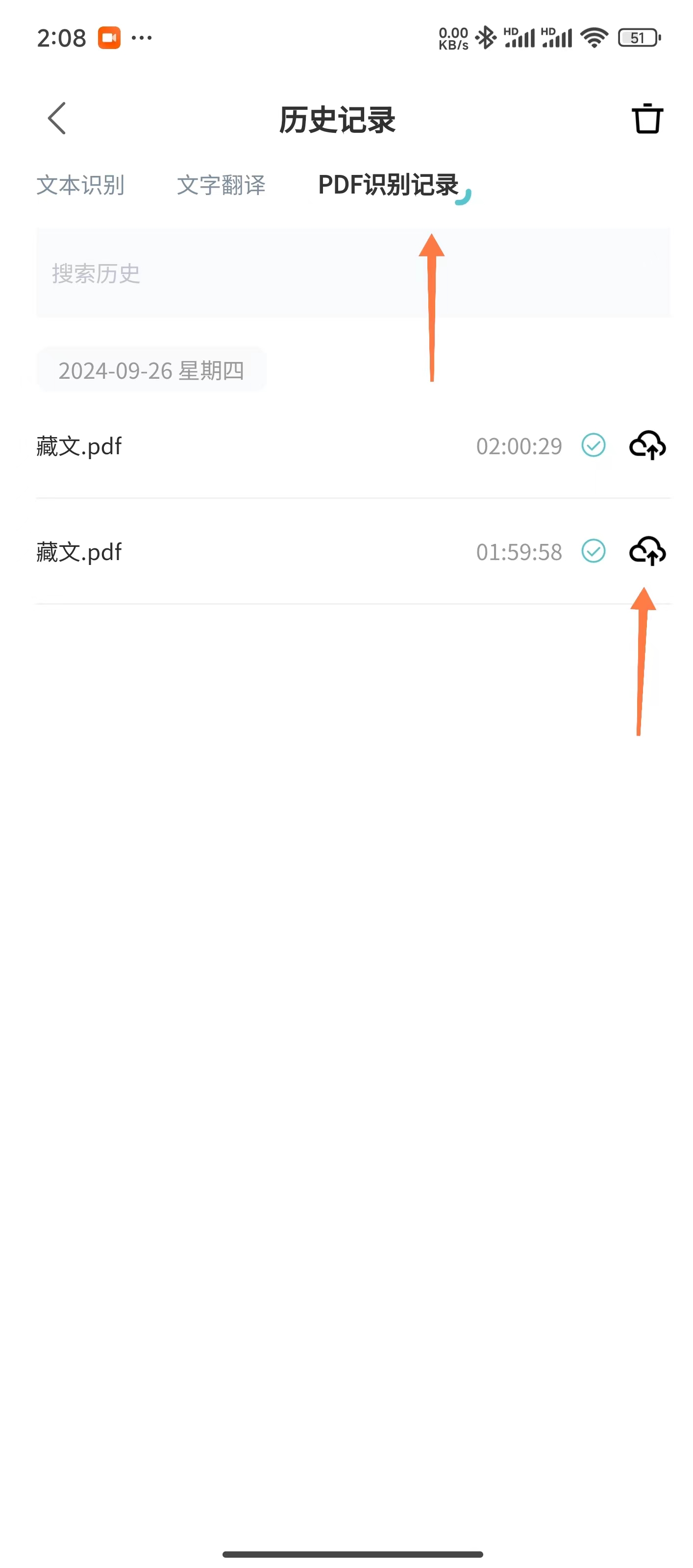 设置