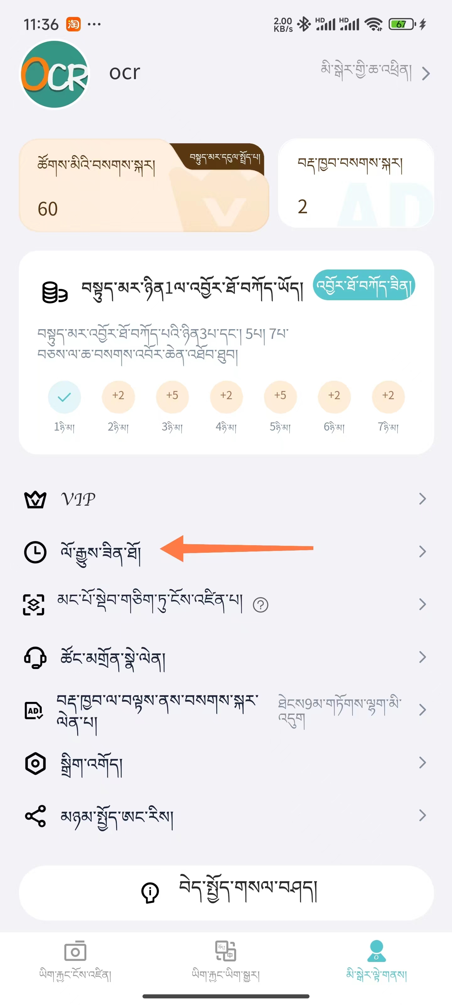 设置