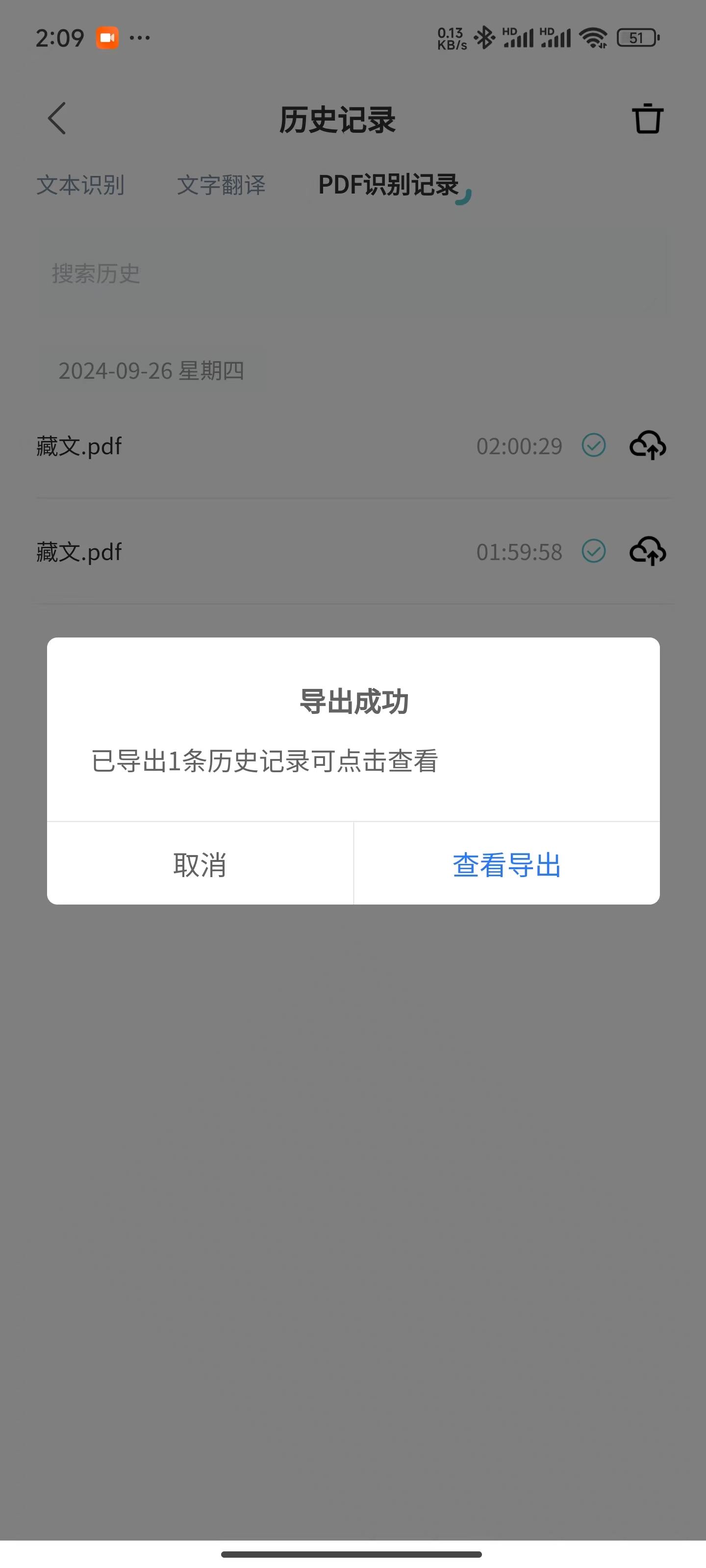 设置