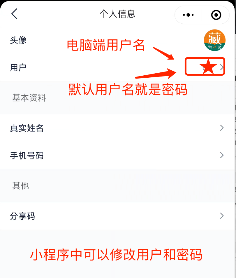 安装4