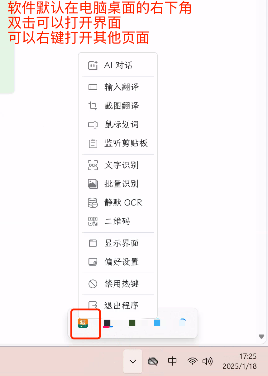 自定义设置