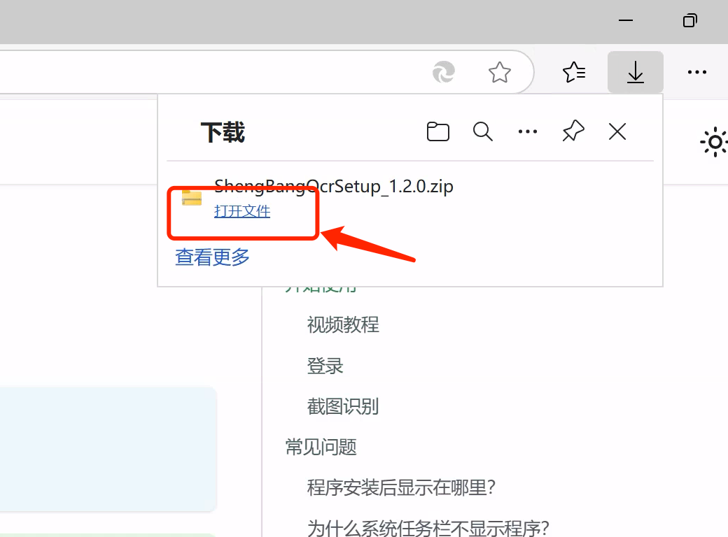 小程序