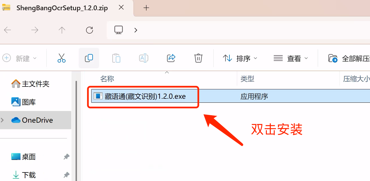 小程序