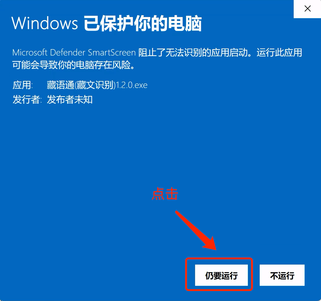 安装3