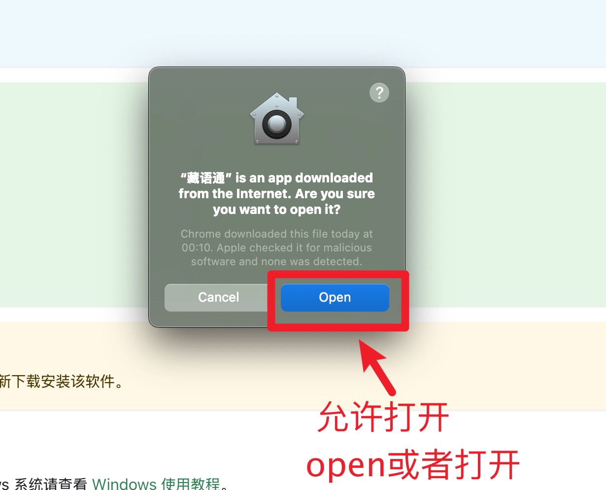 App Image