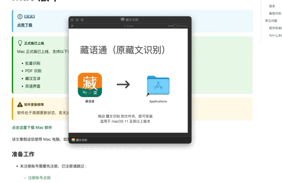 App Image