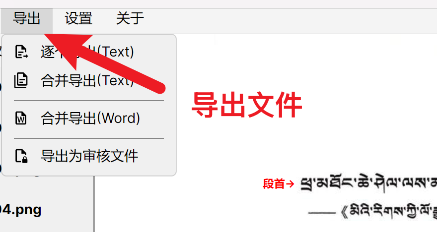 Export File