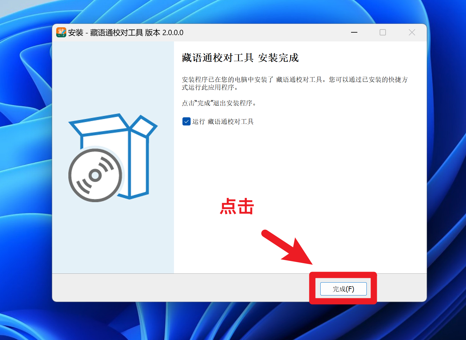 Install4