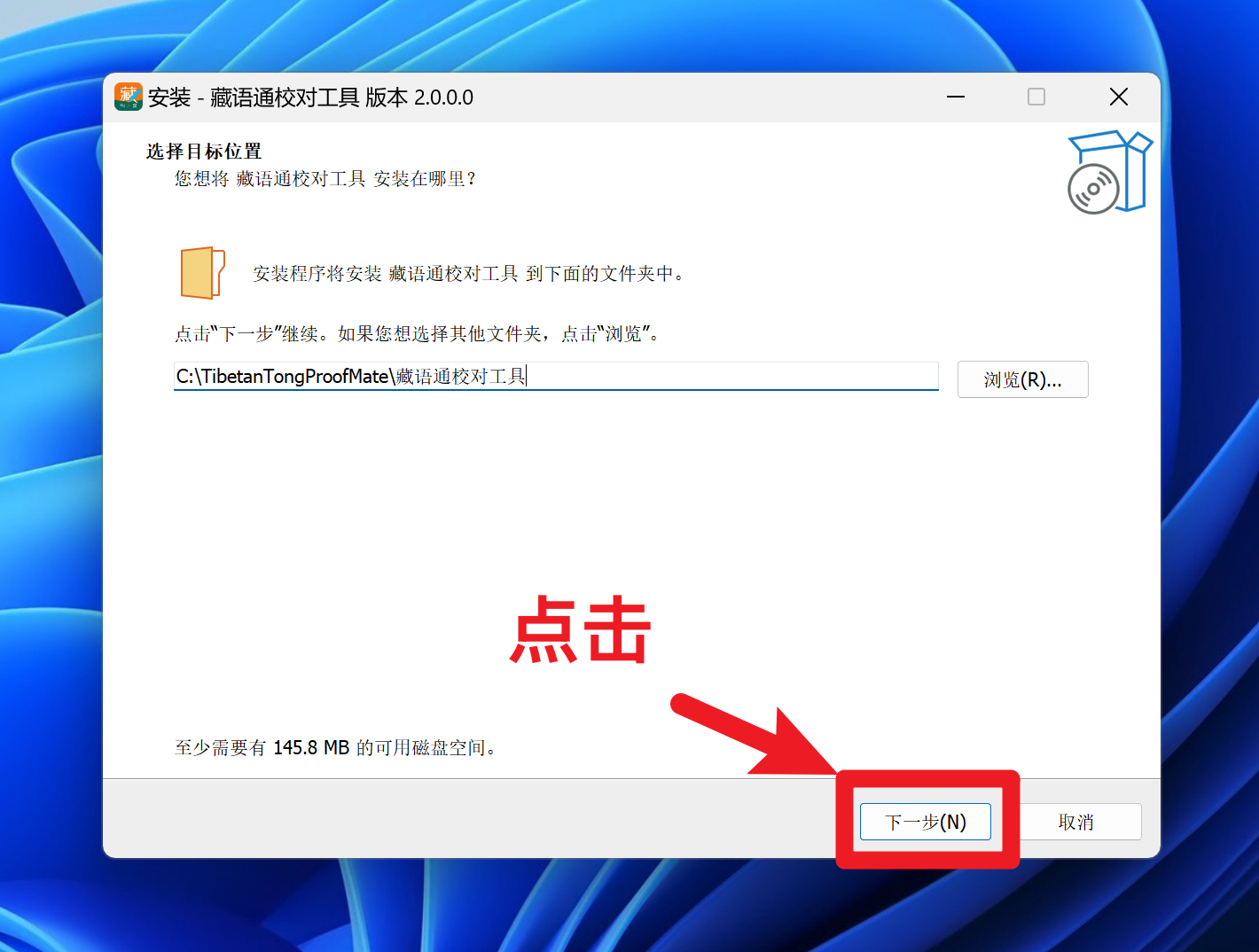 Install3
