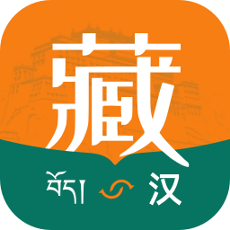 藏文识别翻译，专注藏文领域！